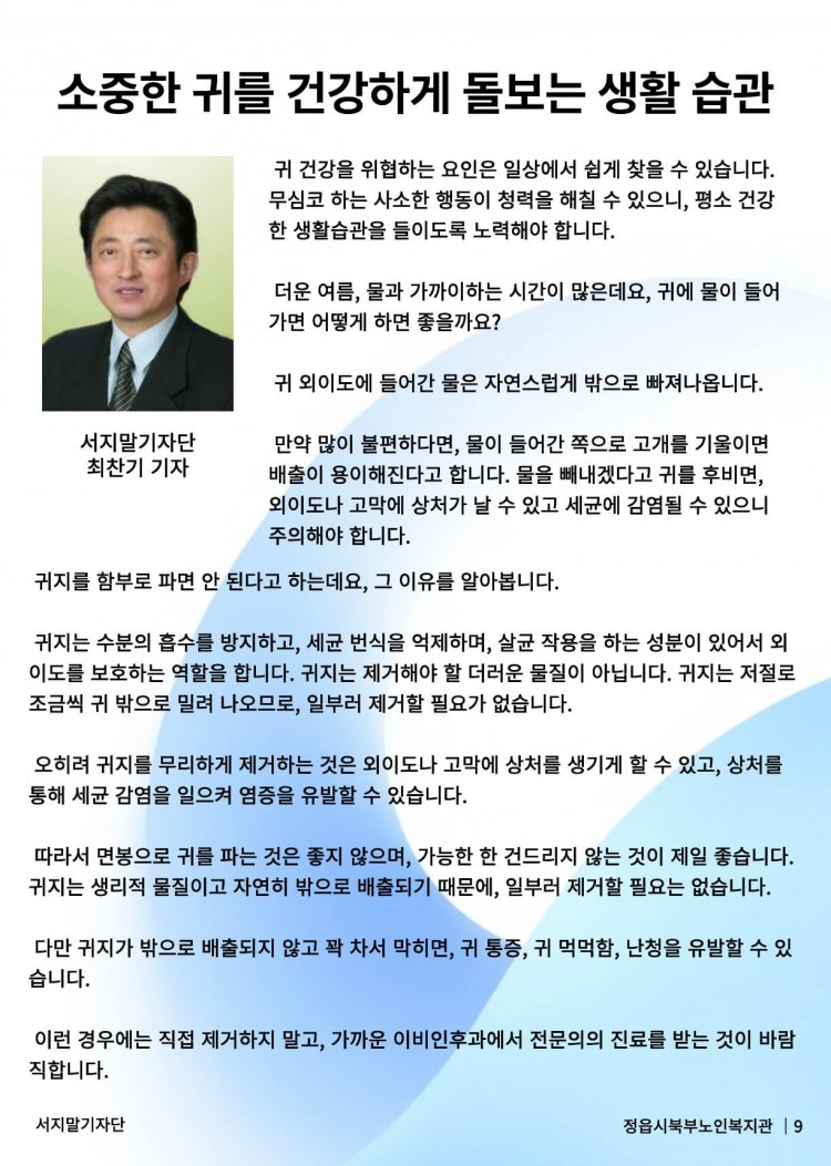 8c3e85db606915c75367f455b86e2b88_1755821